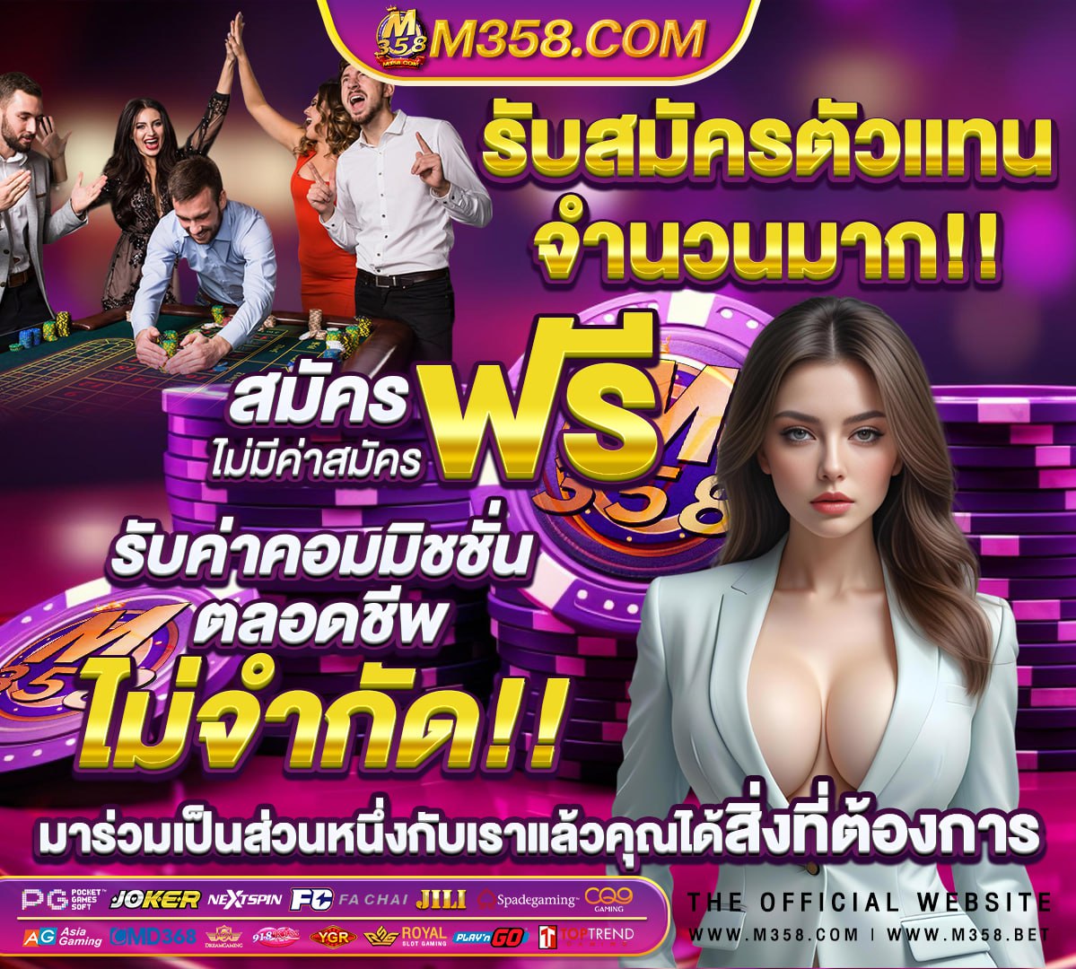 สล็อต เครดิตฟรี ไม่มี เงื่อนไข